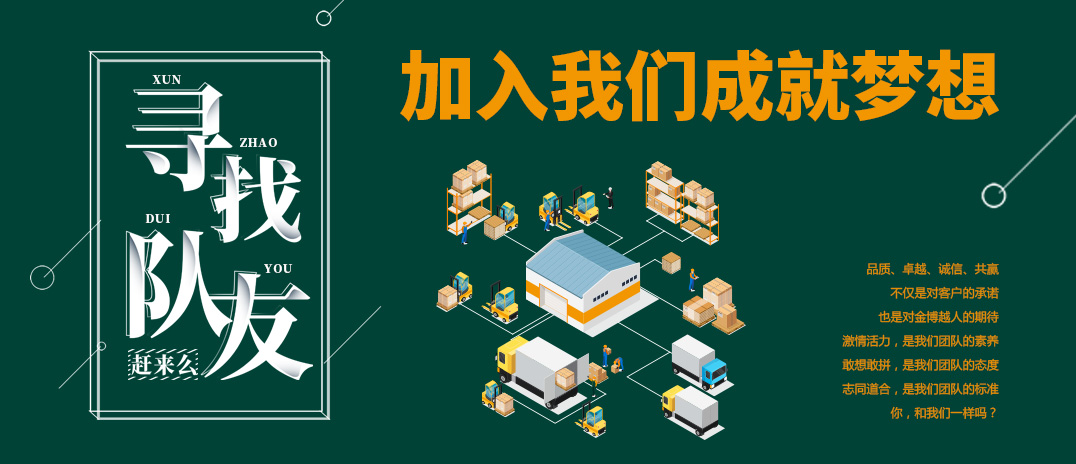招賢納士.jpg